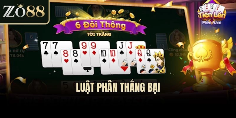 Luật phân thắng bại